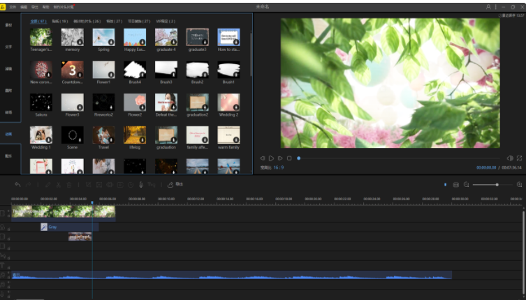 怎么做视频剪辑-视频剪辑软件有哪些